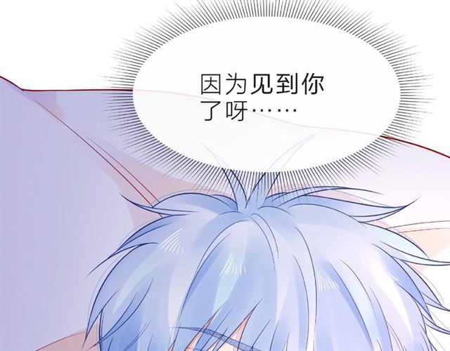 第20话 隐瞒29