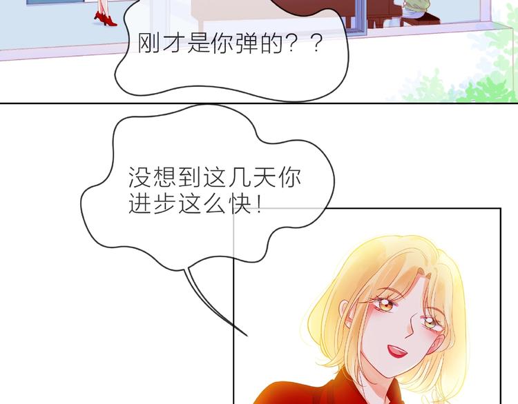 第3话 曾经的回忆11