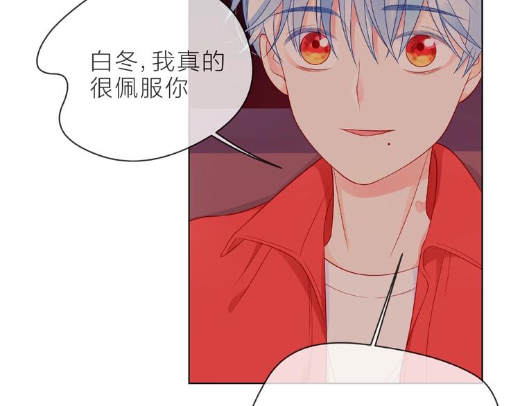 第4话 鼓起勇气拨打的电话95