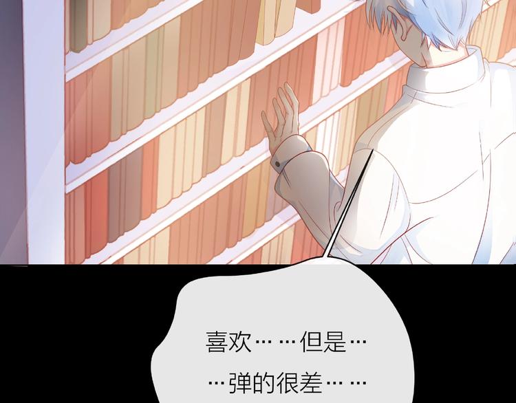 第3话 曾经的回忆141