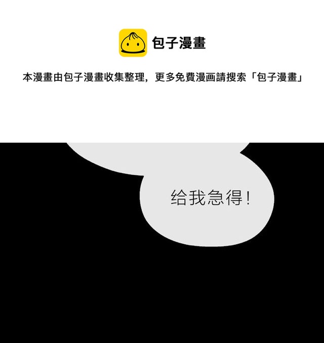 第13话 秘密要被发现了？20