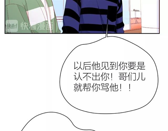 第18话 要暴露了？61