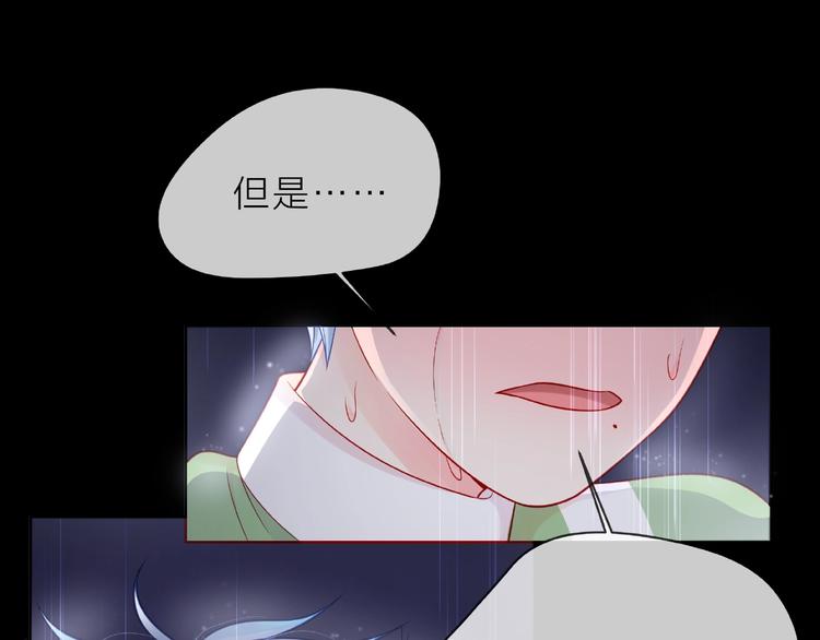 第4话 鼓起勇气拨打的电话48
