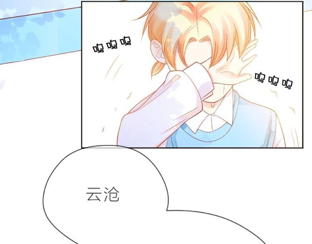 第23话 他的回忆67
