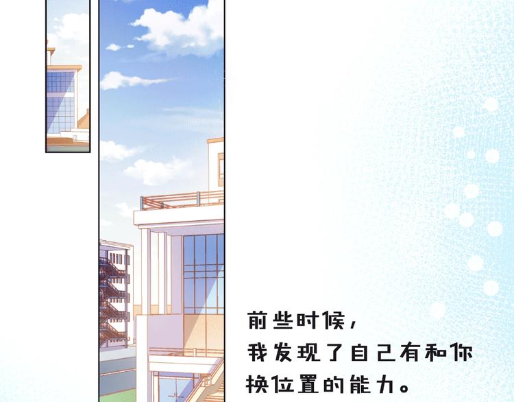 第7话 总裁的电话4
