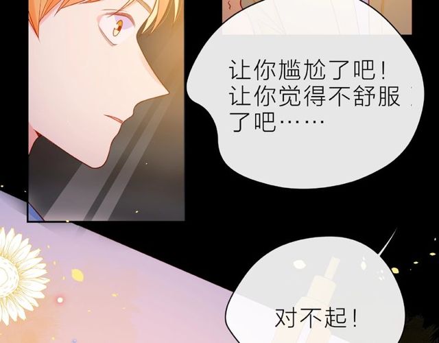 第12话 逛街204