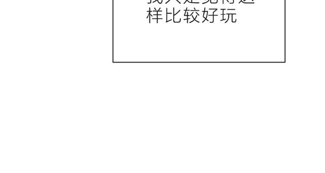 第15话 总会找到你35