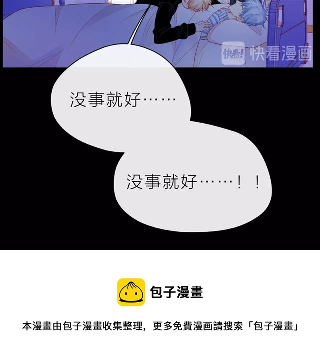 第18话 要暴露了？20