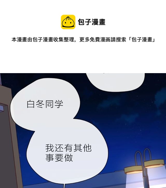 第19话 真实的心意30