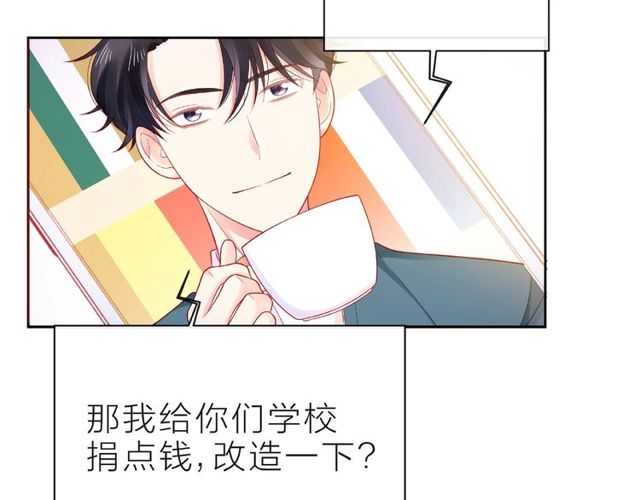 第13话 秘密要被发现了？115