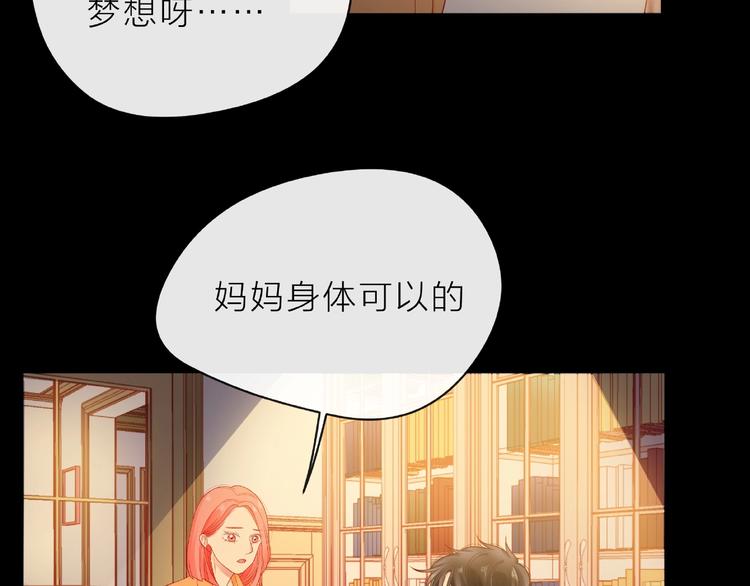 第5话 他的过去129