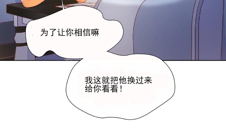 第2话 联系方式4