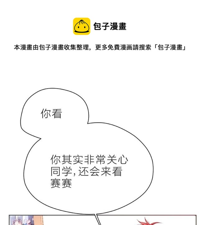 第21话 我不在乎90
