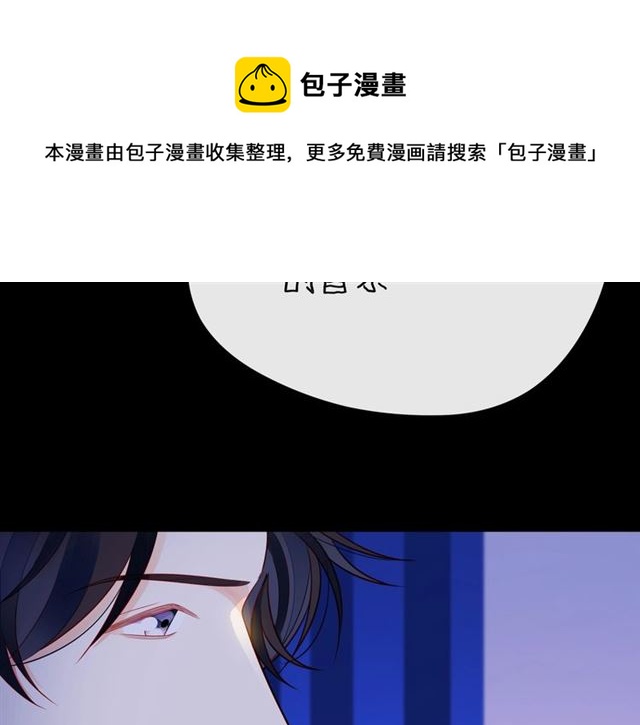 第32话 成年人的规则100