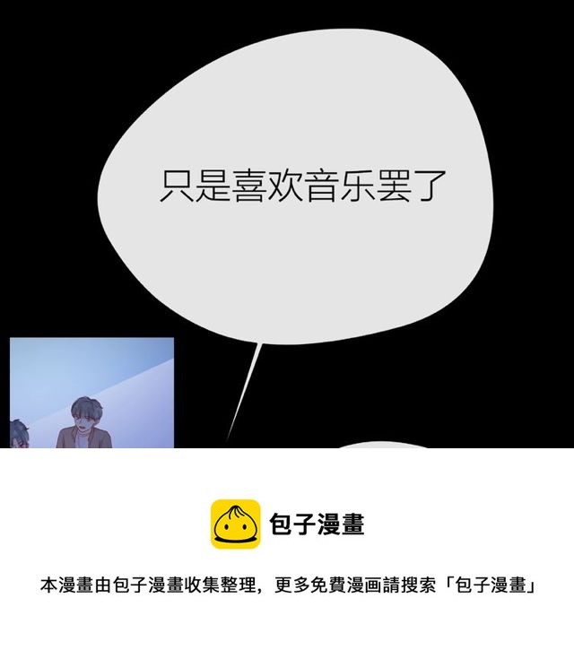 第28话 真正的朋友100