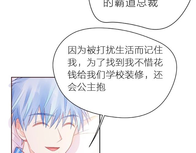 第24话 坦诚99