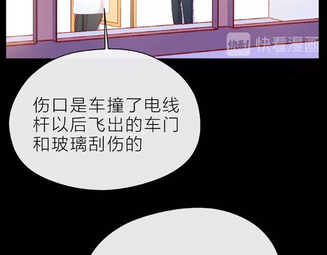 第17话 受伤后72