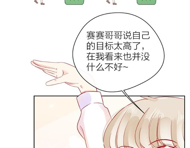 第26话 变强吧99