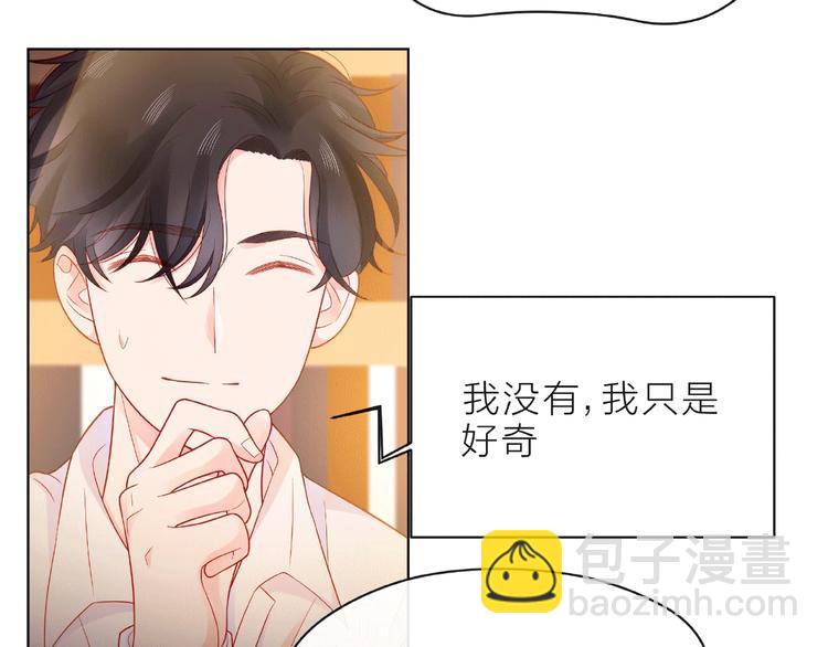 第9话 被发现了！84