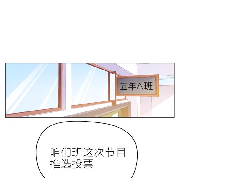 第8话 第一次视频电话37