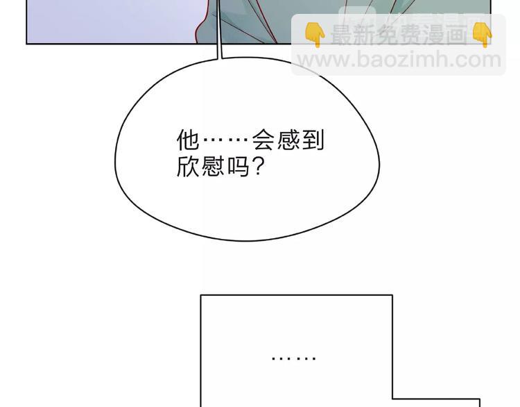 第9话 被发现了！53
