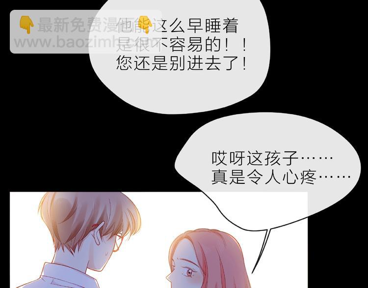 第6话 互换后的道歉125