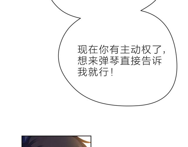 第32话 成年人的规则135