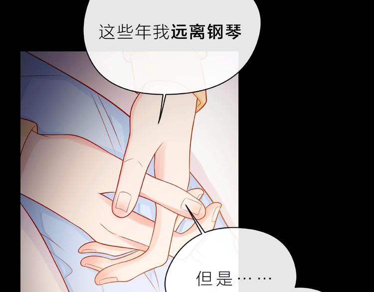第7话 总裁的电话134