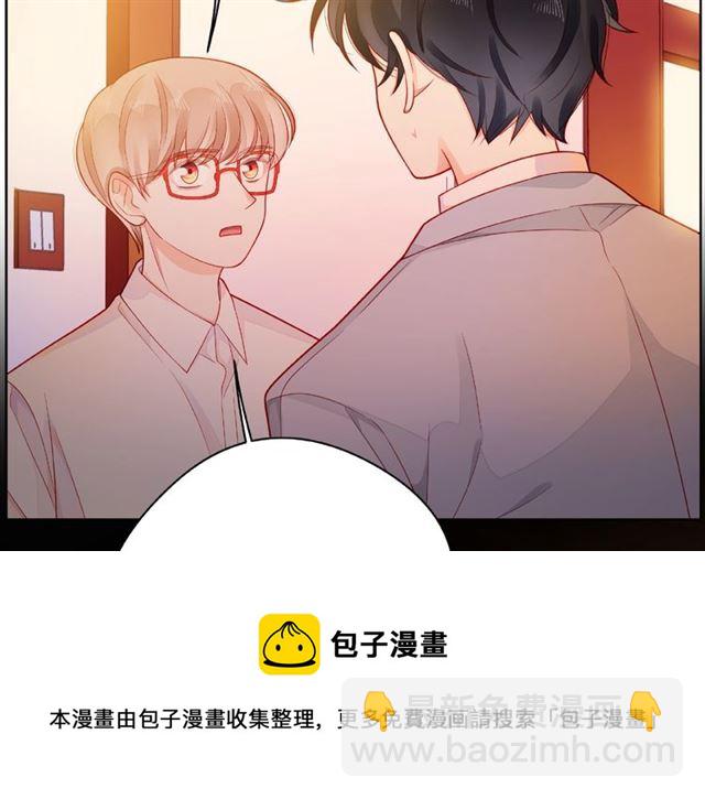 第29话 互换之后40