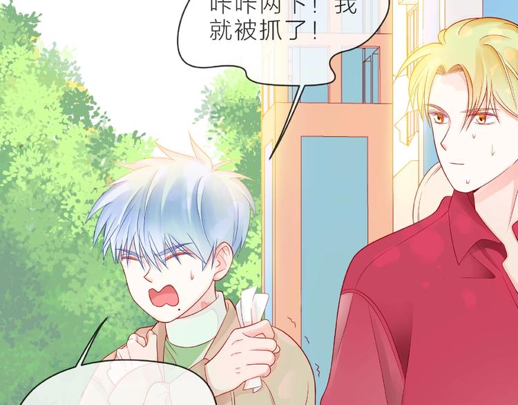 第3话 曾经的回忆30