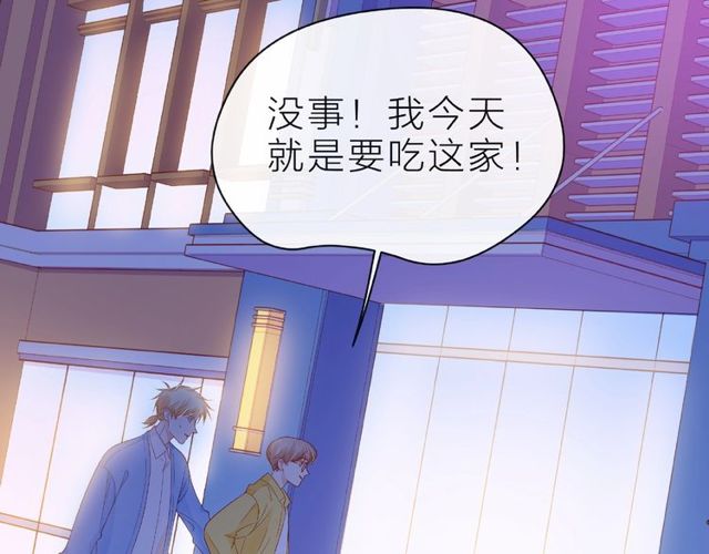 第12话 逛街159