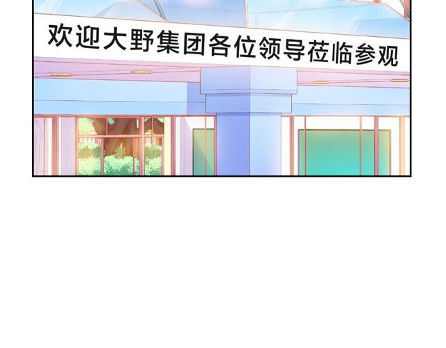 第15话 总会找到你57