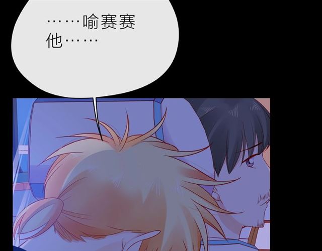 第17话 受伤后63