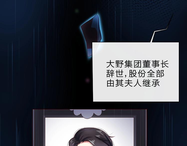第5话 他的过去73