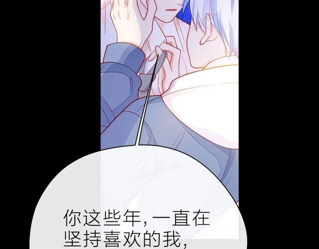 第32话 成年人的规则86