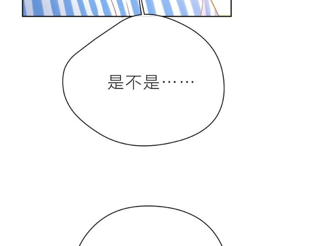 第22话 我不能给他希望26