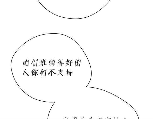 第26话 变强吧32