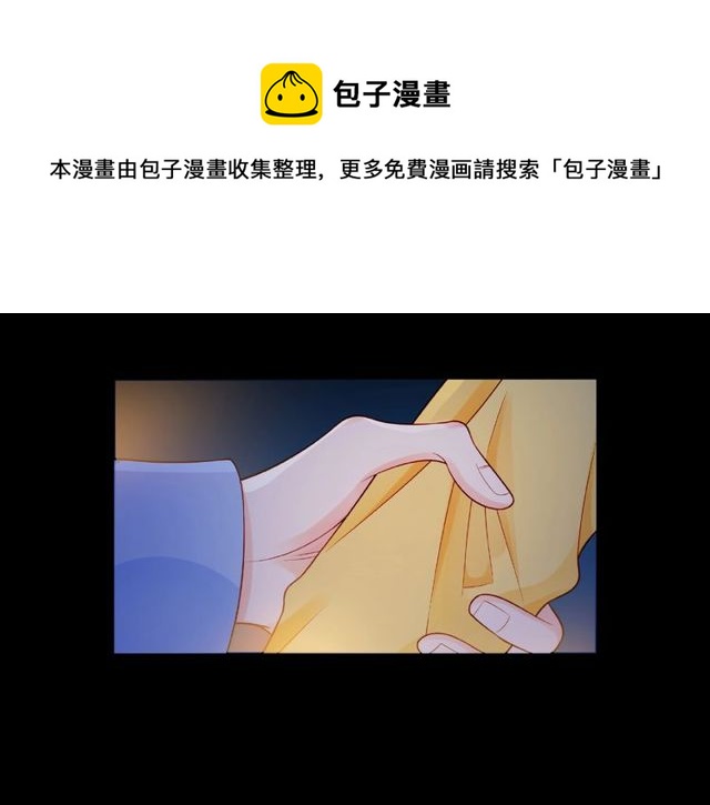 第13话 秘密要被发现了？40