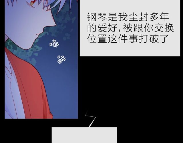 第14话 为我弹琴吧18