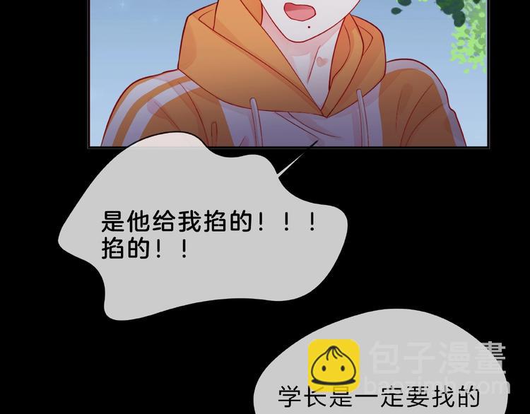 第2话 联系方式83