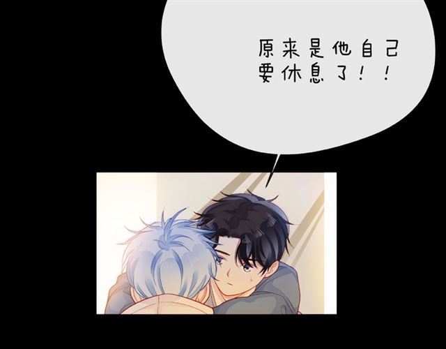 第31话 过夜32