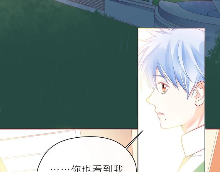 第3话 曾经的回忆157
