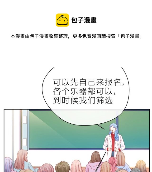 第14话 为我弹琴吧100