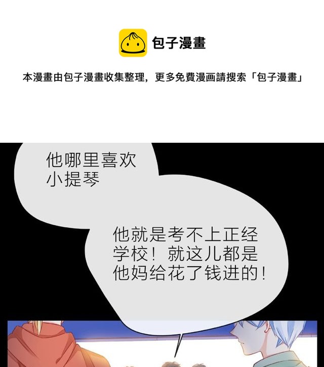 第28话 真正的朋友70