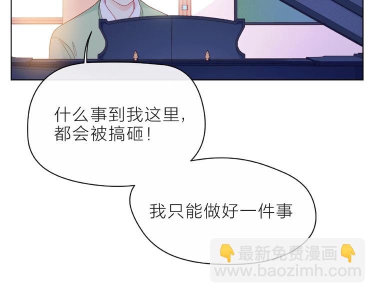第9话 被发现了！48