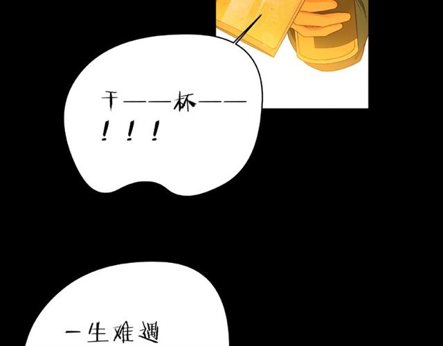 第29话 互换之后46