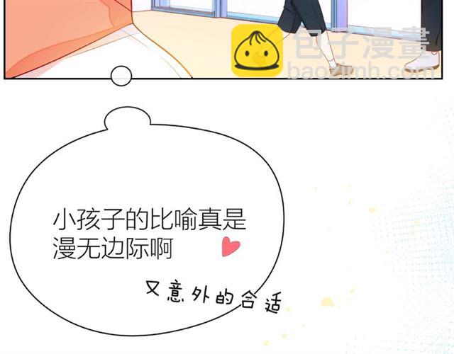 第26话 变强吧114