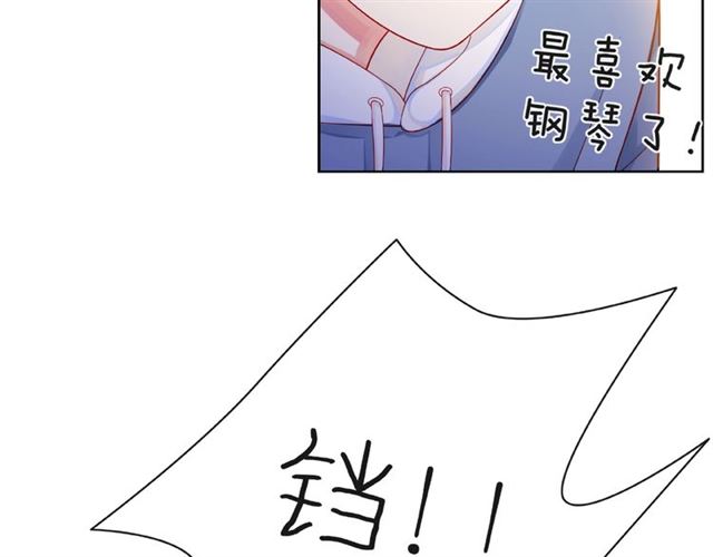 第30话 喝醉之后47