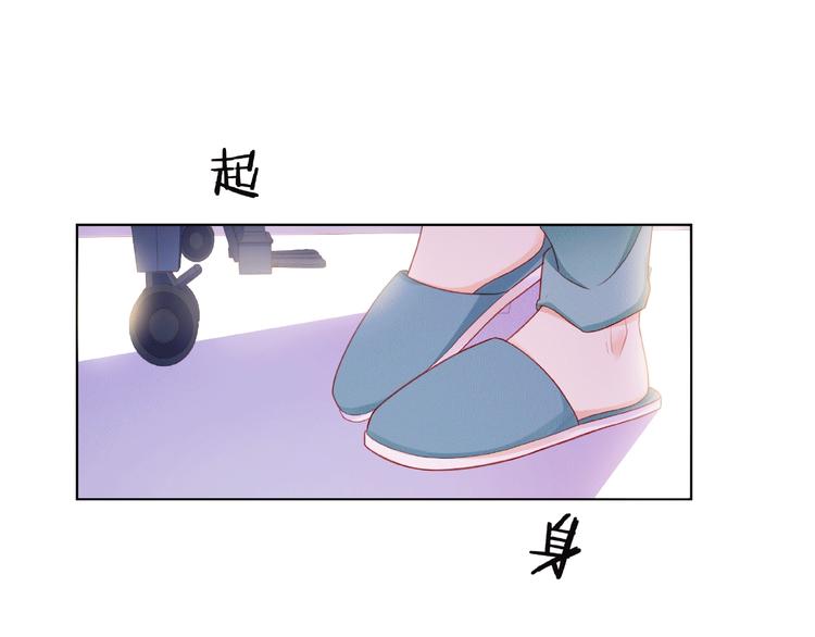 第9话 被发现了！130
