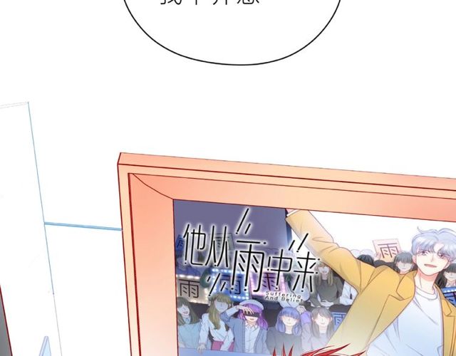 第21话 我不在乎74
